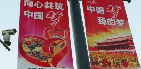Chinas Regierung versucht mit (meist) rot gefärbter Propaganda den staatlichen Überwachungsapparat zu beschönigen.
