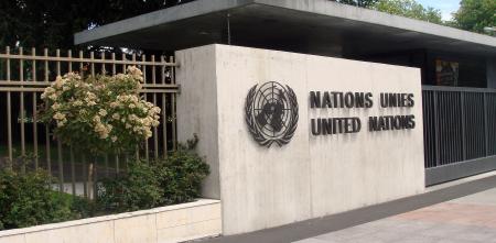 Eingangsbereich der Vereinten Nationen.