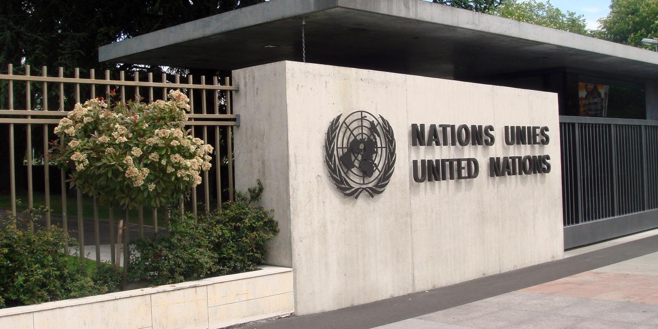 Eingangsbereich der Vereinten Nationen.